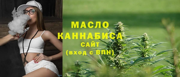 MESCALINE Белокуриха