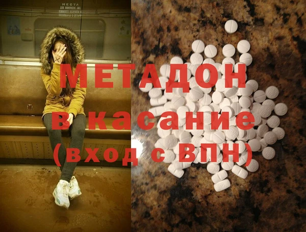 MESCALINE Белокуриха