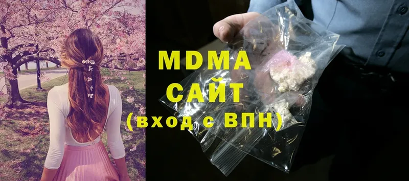 кракен   наркошоп  Ревда  MDMA crystal 