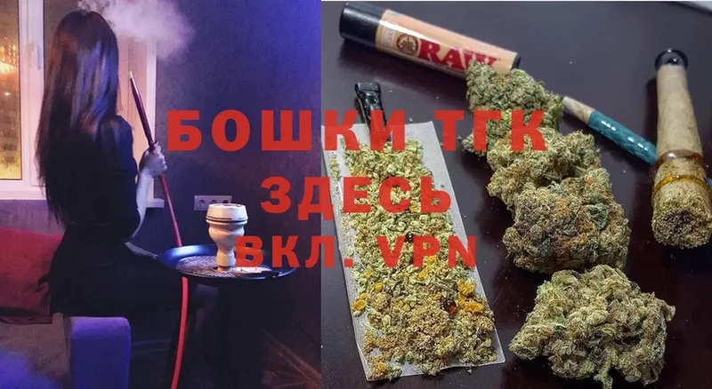 Конопля Bruce Banner  купить наркоту  Ревда 